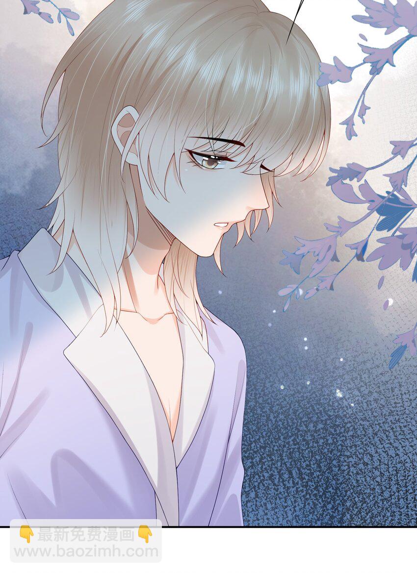 第40话 不想再拖你下水-第40话