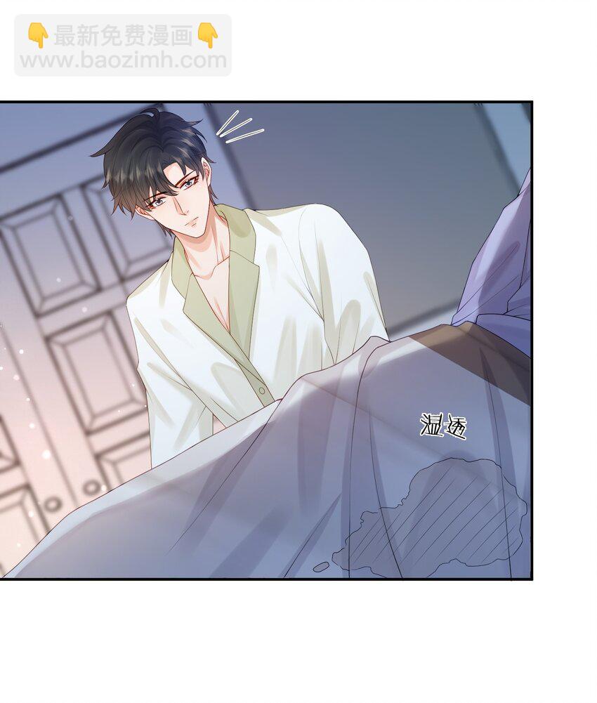 第40话 不想再拖你下水-第40话