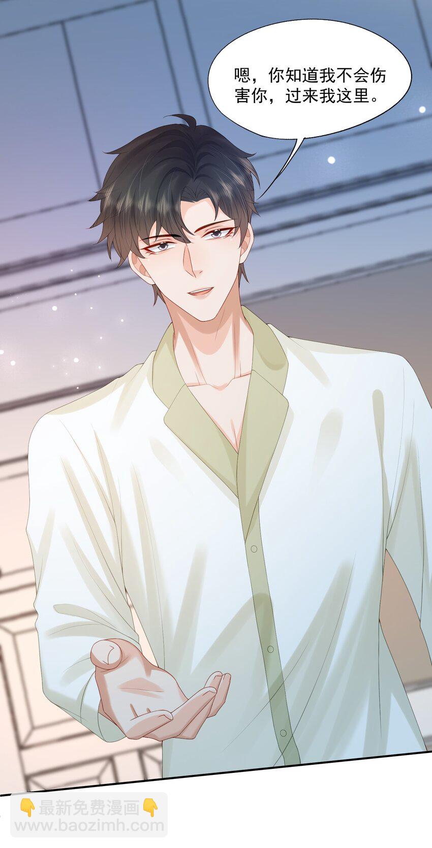 第40话 不想再拖你下水-第40话