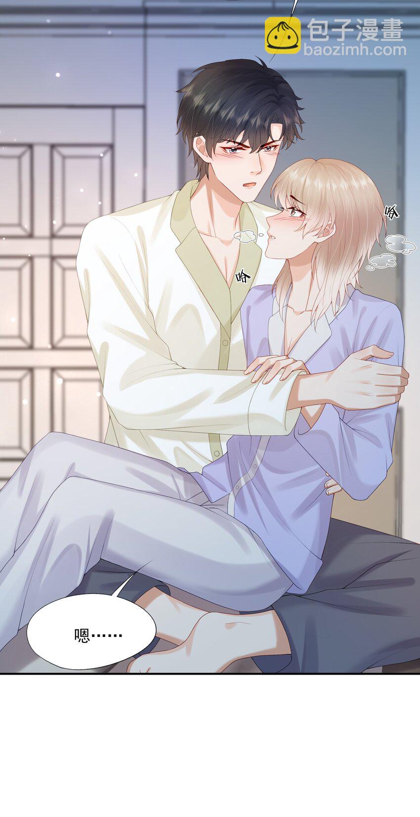 第40话 不想再拖你下水-第40话