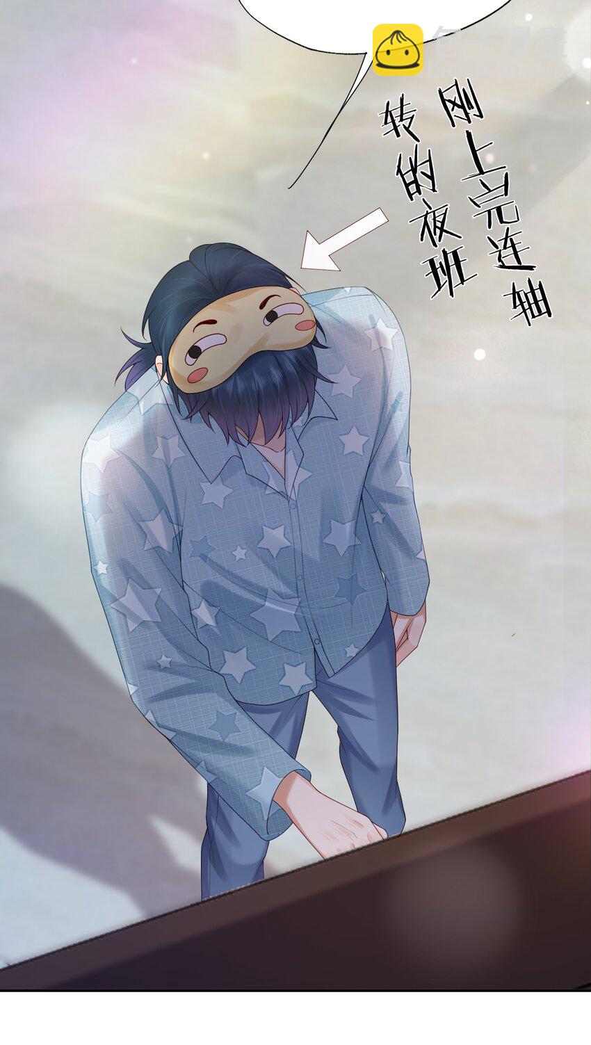 第42话 桃子汽水-第42话