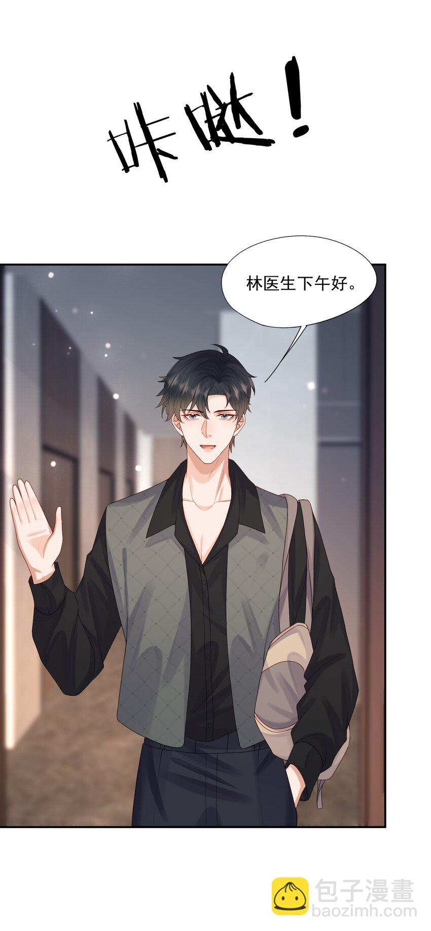 第42话 桃子汽水-第42话