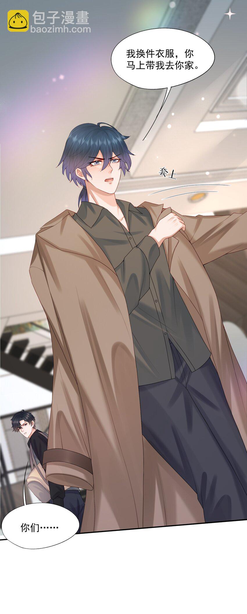 第42话 桃子汽水-第42话