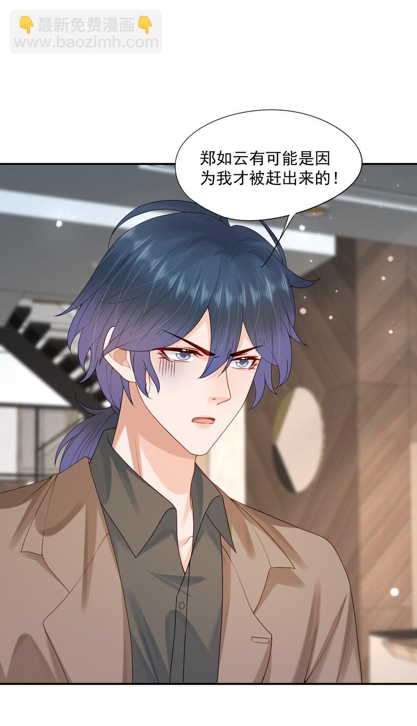 第42话 桃子汽水-第42话