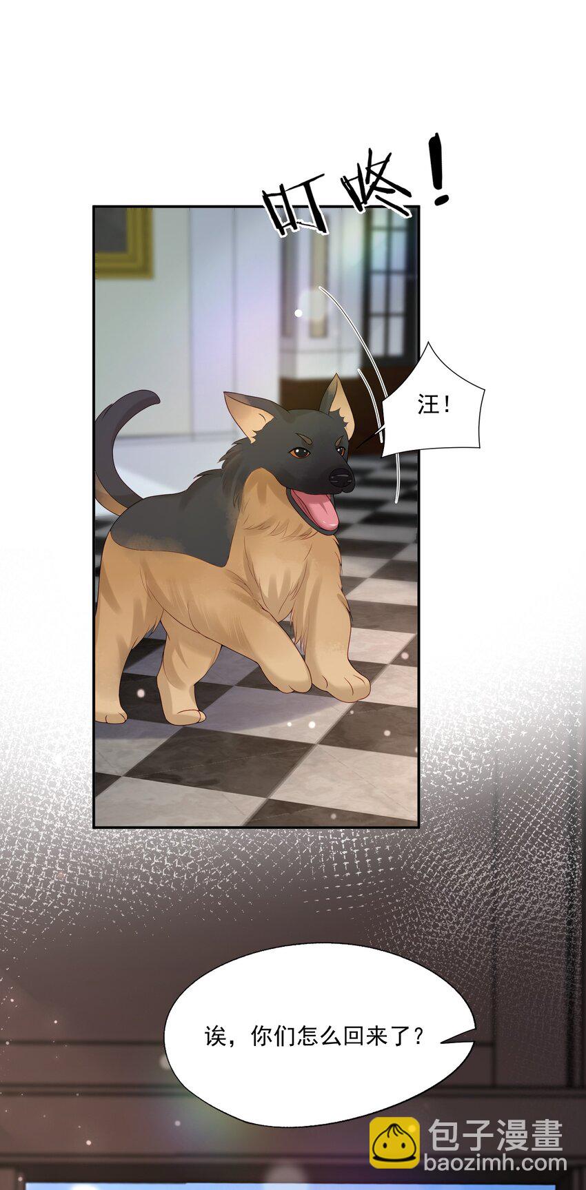 第42话 桃子汽水-第42话