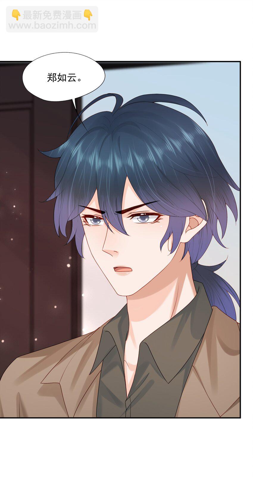 第42话 桃子汽水-第42话