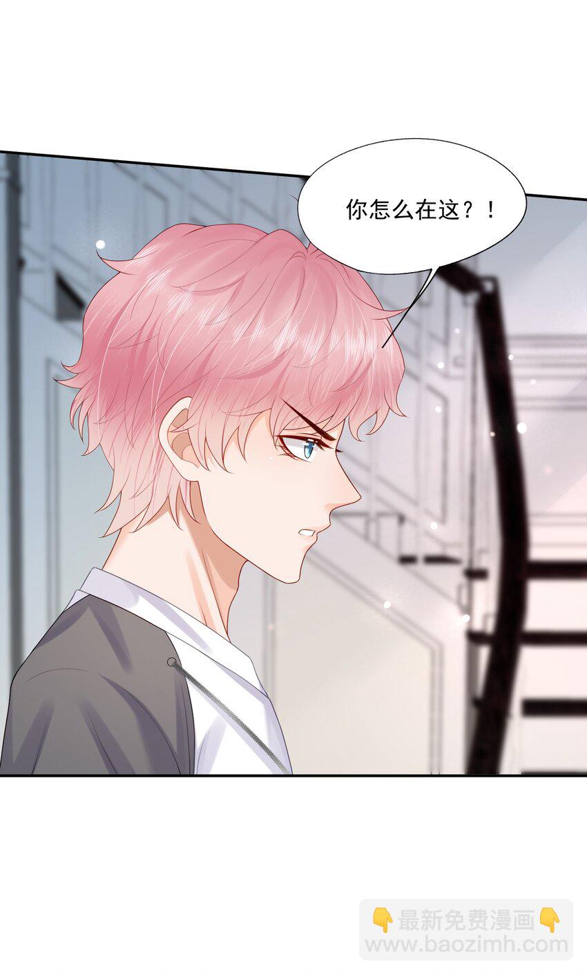 第42话 桃子汽水-第42话