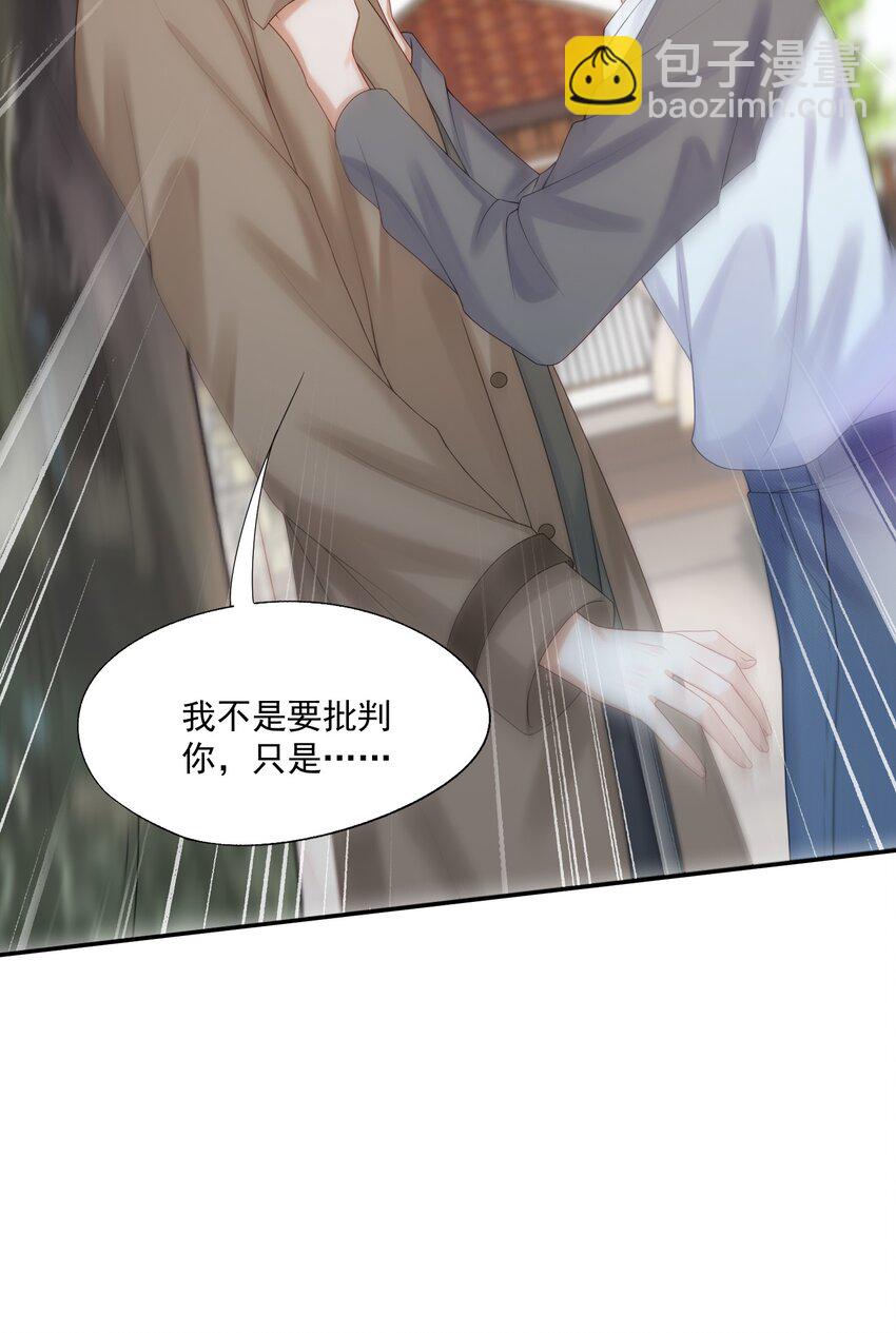 第42话 桃子汽水-第42话