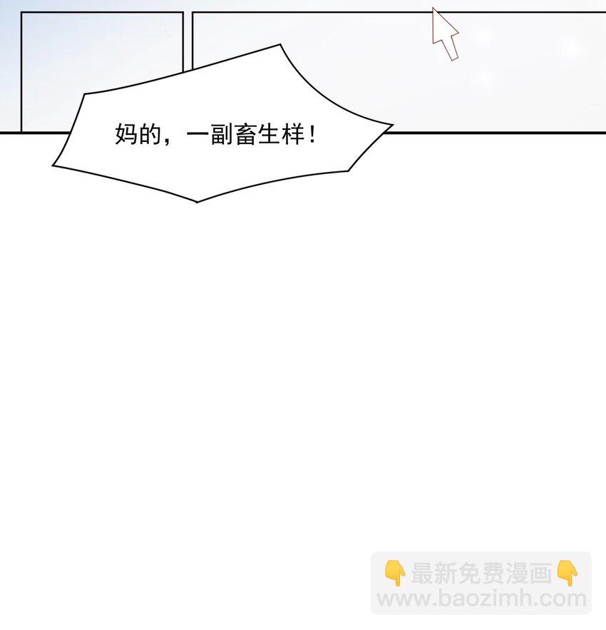 第44话 是因为蒋云书吗？-第44话