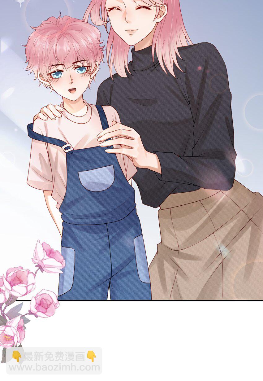 第44话 是因为蒋云书吗？-第44话