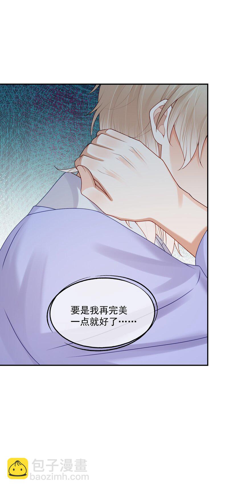 第44话 是因为蒋云书吗？-第44话