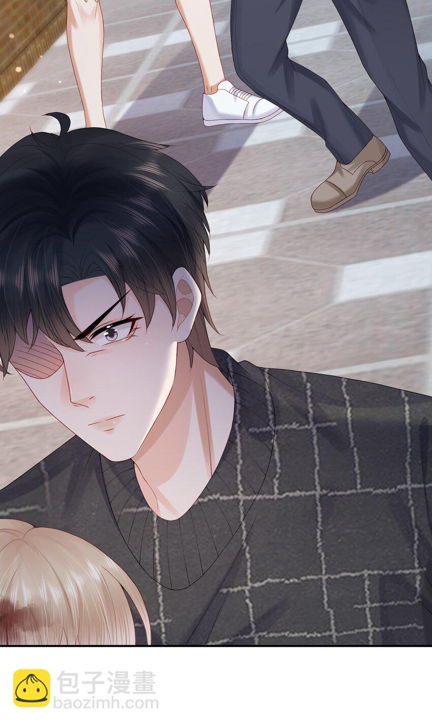 第46话 蒋医生一定要等我！！！(1/2)-第46话