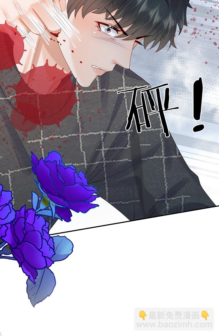 第46话 蒋医生一定要等我！！！(1/2)-第46话