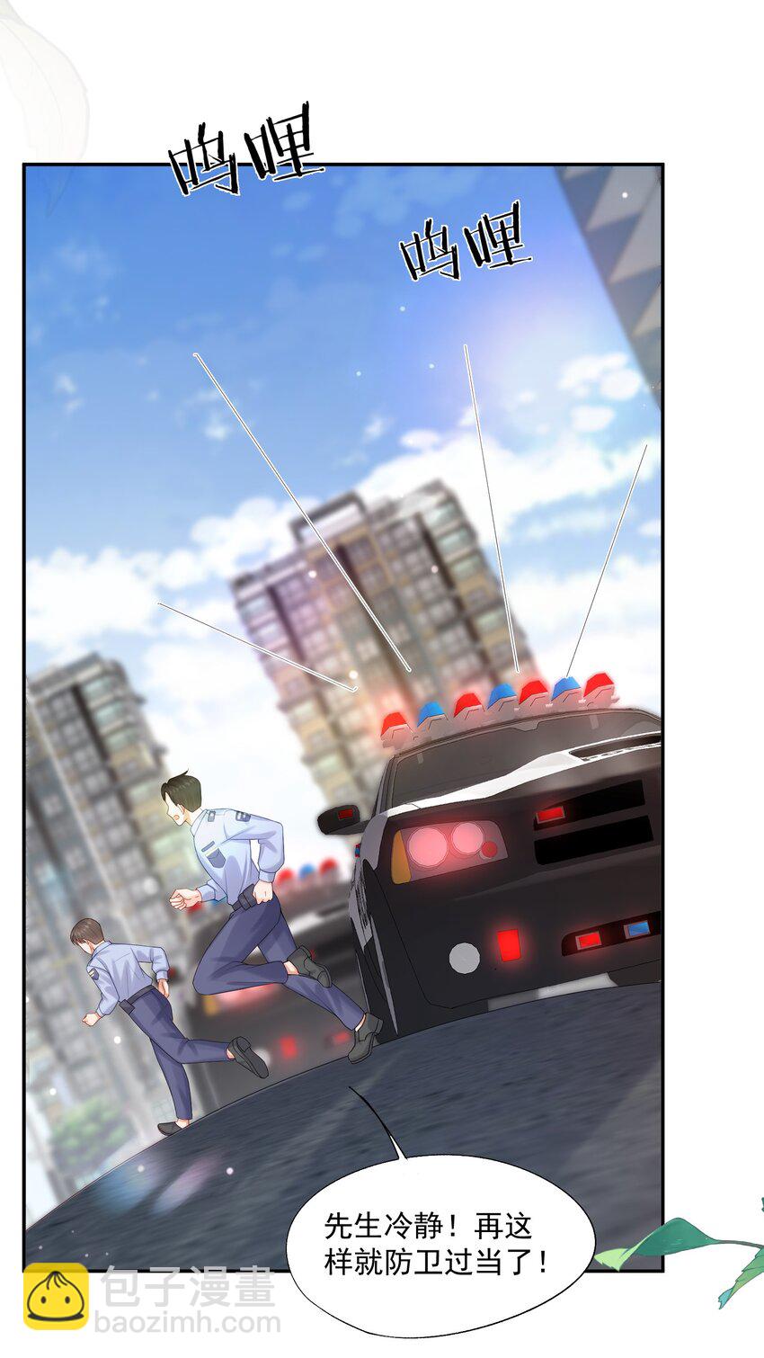 第46话 蒋医生一定要等我！！！(1/2)-第46话