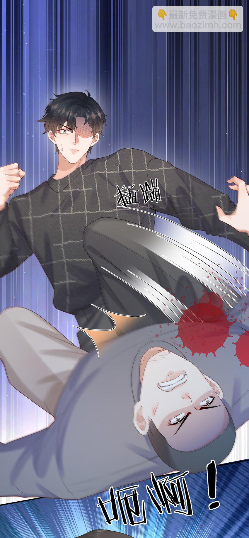 第46话 蒋医生一定要等我！！！(1/2)-第46话