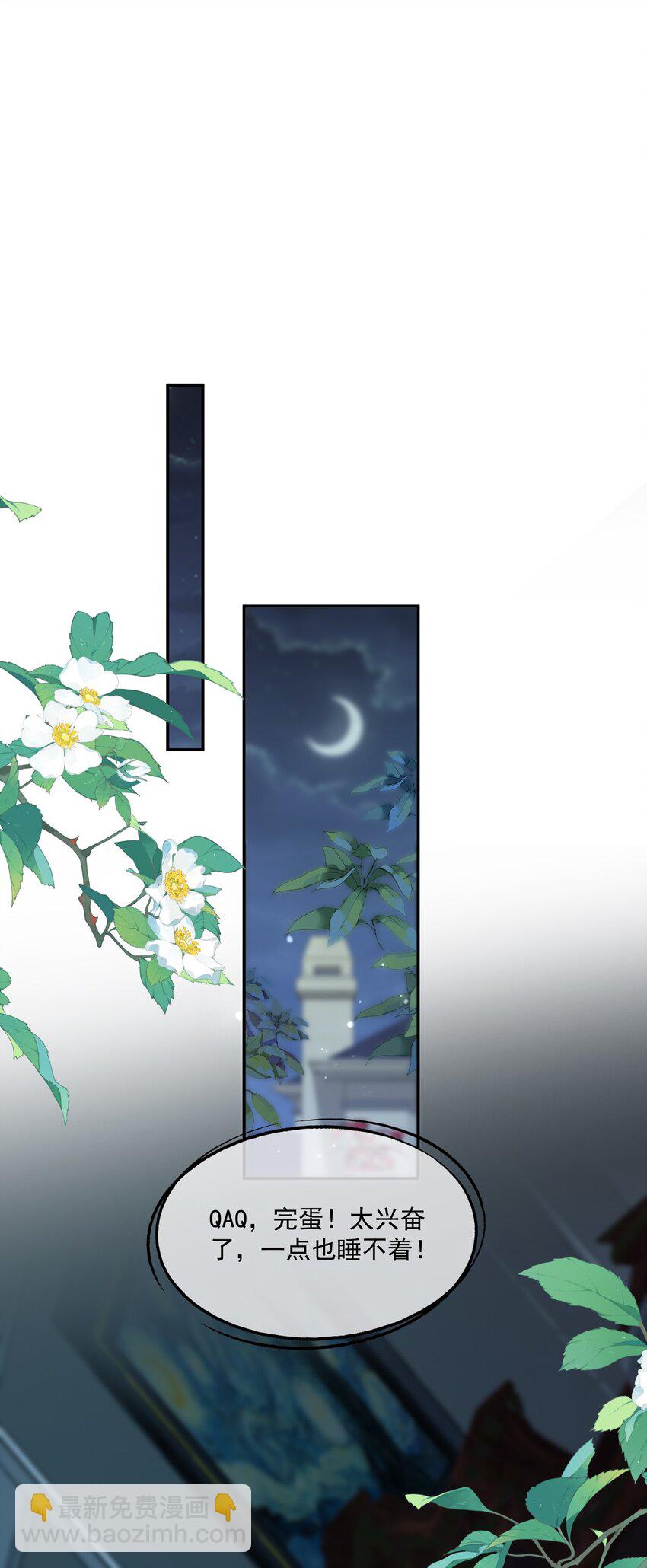 第49话 选择权都给你-第50话