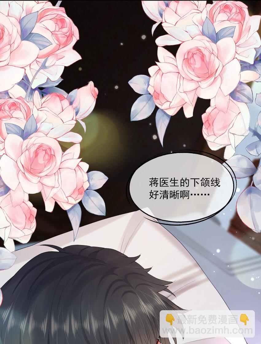 第49话 选择权都给你-第50话