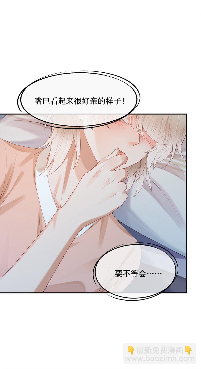 第49话 选择权都给你-第50话