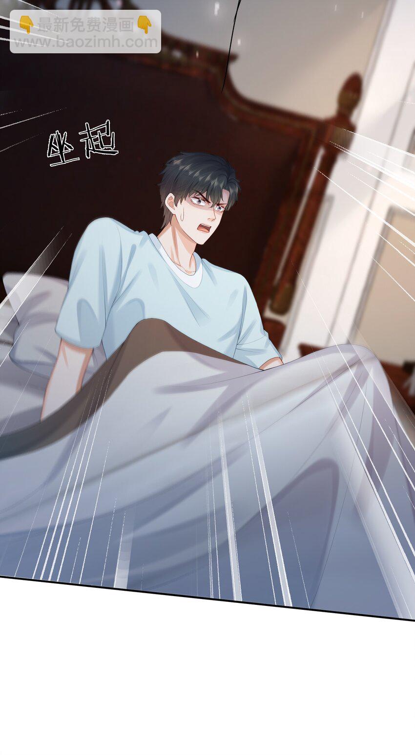 第49话 选择权都给你-第50话