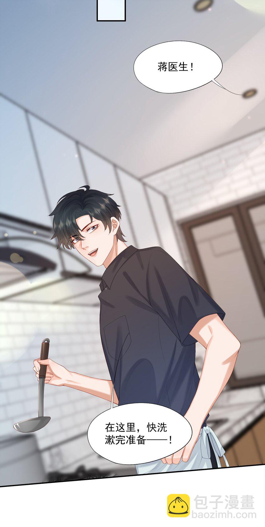 第49话 选择权都给你-第50话