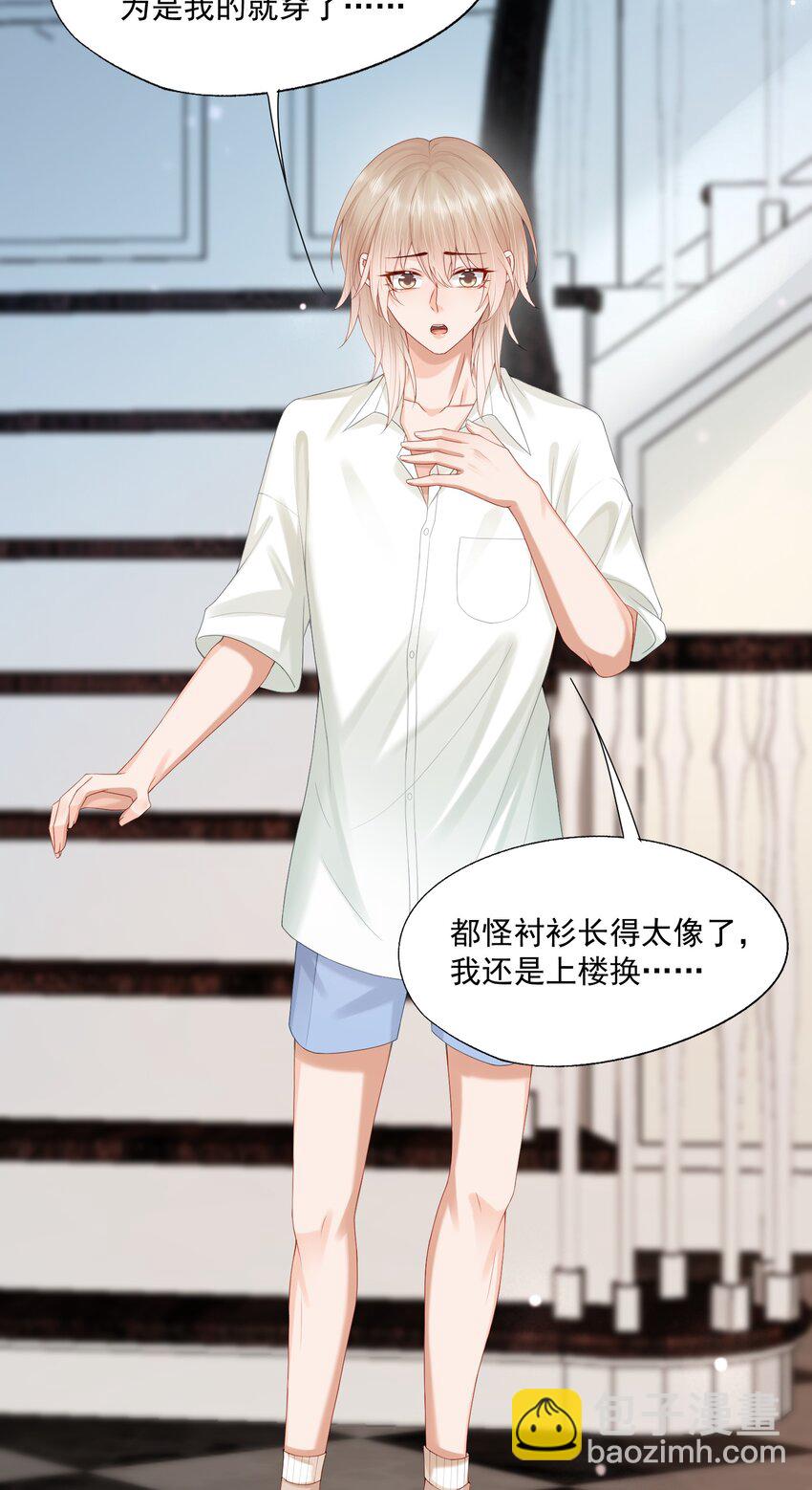 第49话 选择权都给你-第50话