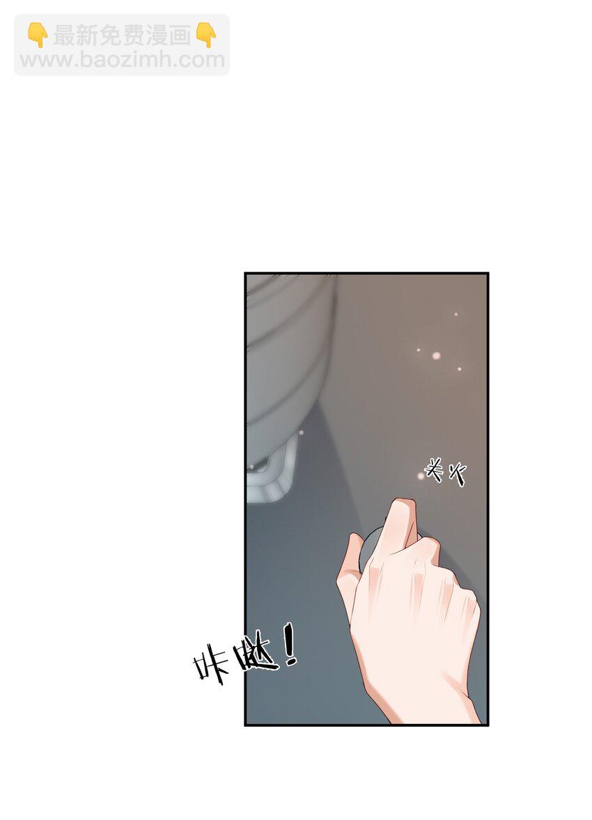 第49话 选择权都给你-第50话