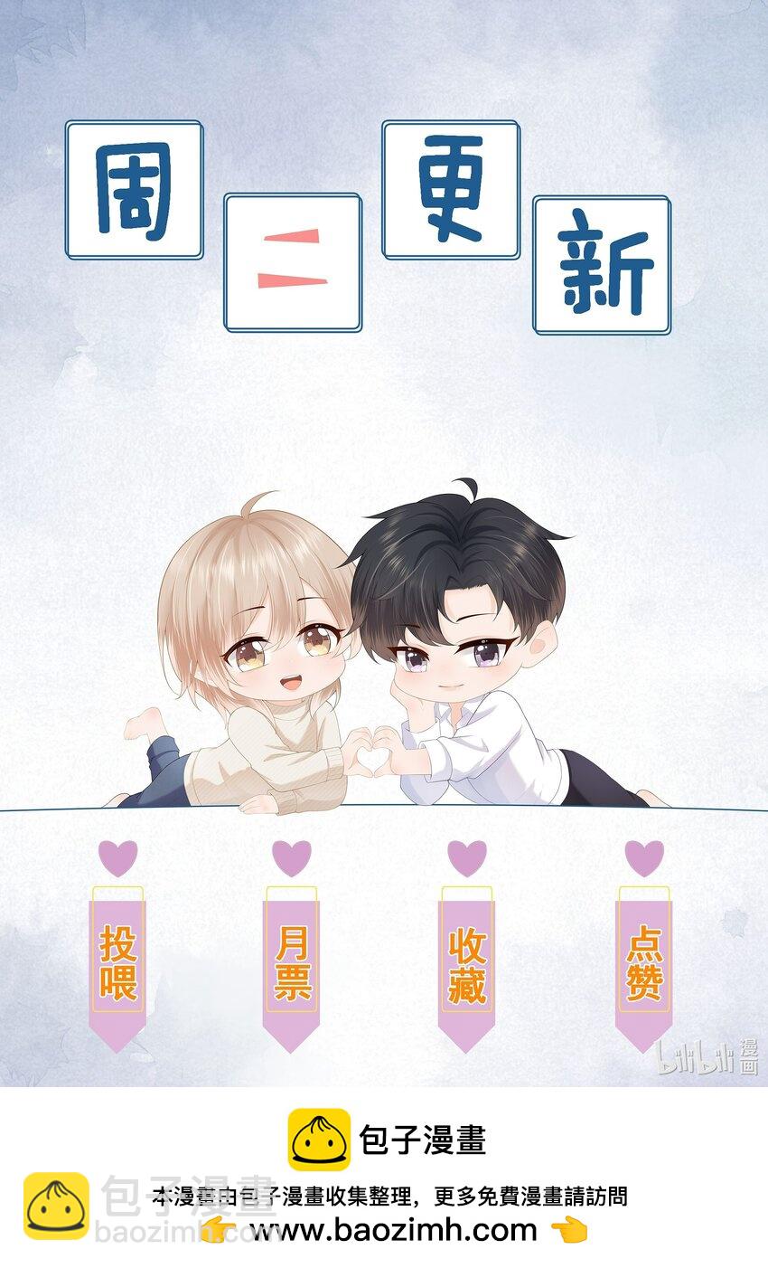 第49话 选择权都给你-第50话