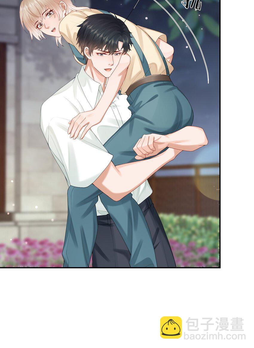 第49话 选择权都给你-第50话