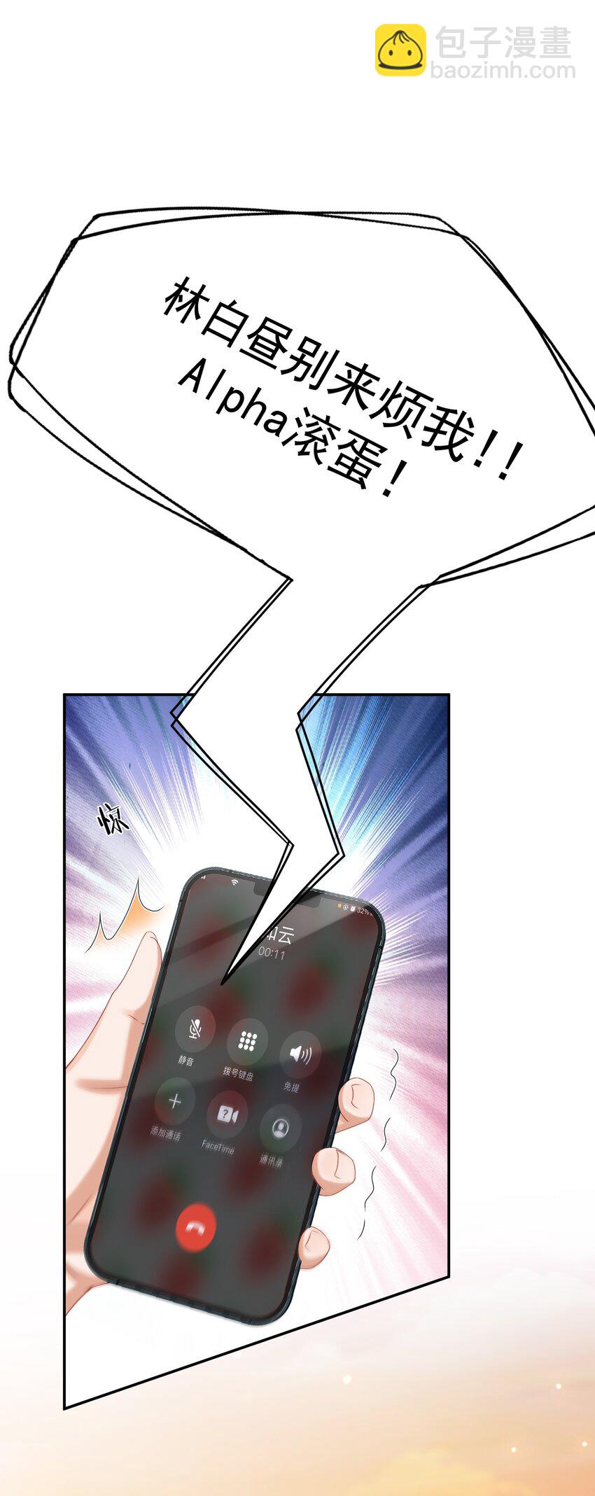 第48话 蒋医生愿意跟我在一起吗？-第48话