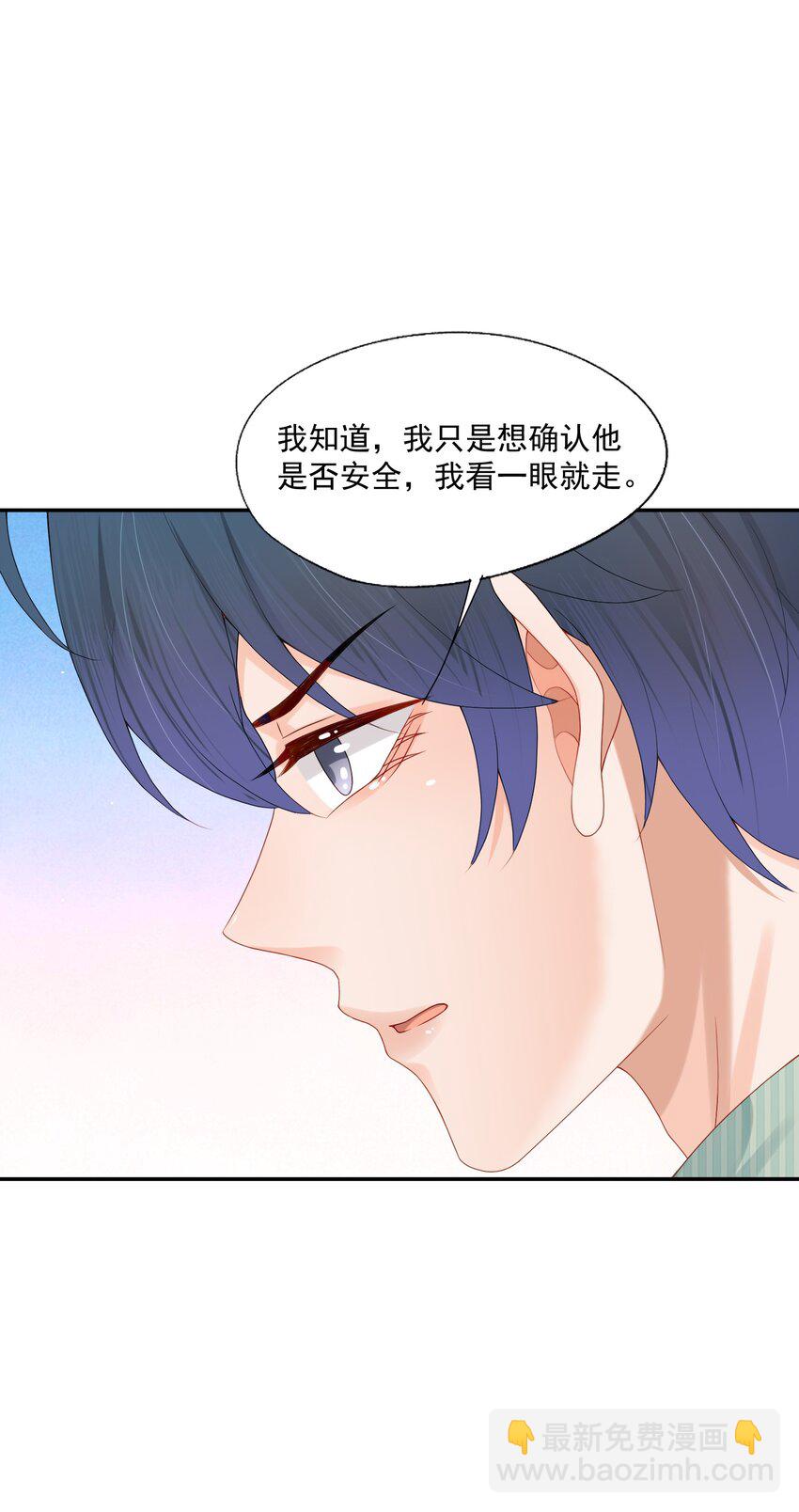 第48话 蒋医生愿意跟我在一起吗？-第48话