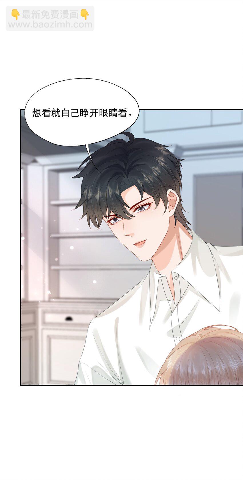 第48话 蒋医生愿意跟我在一起吗？-第48话