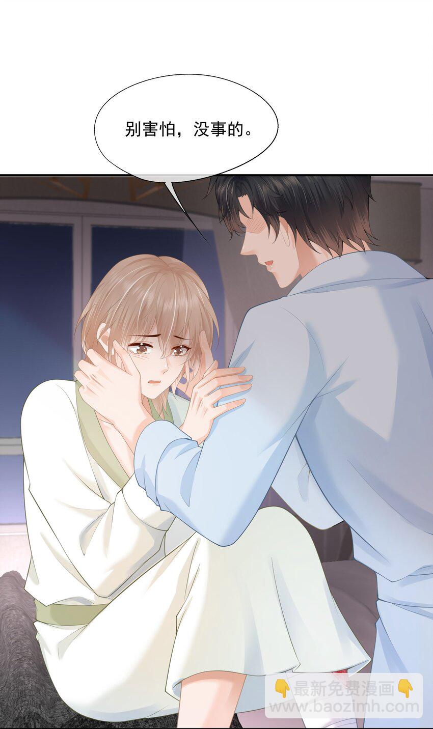 第6话 我不是垃圾，不要丢掉我&hellip;&hellip;-第6话