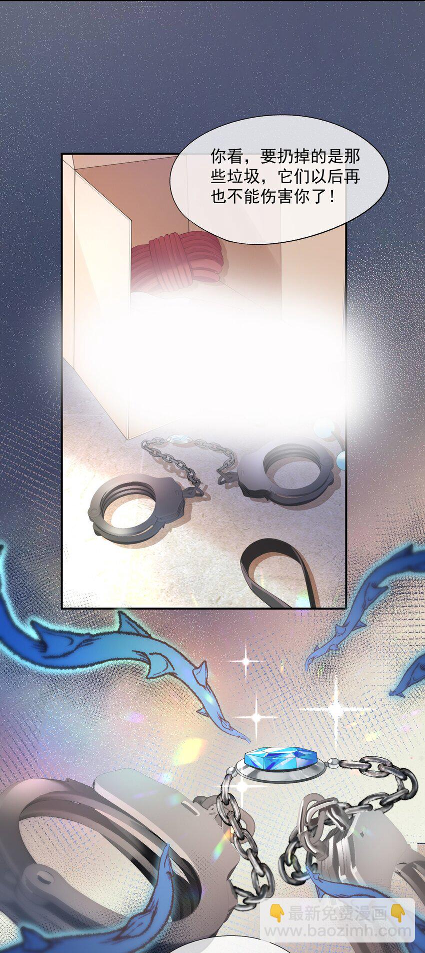 第6话 我不是垃圾，不要丢掉我&hellip;&hellip;-第6话