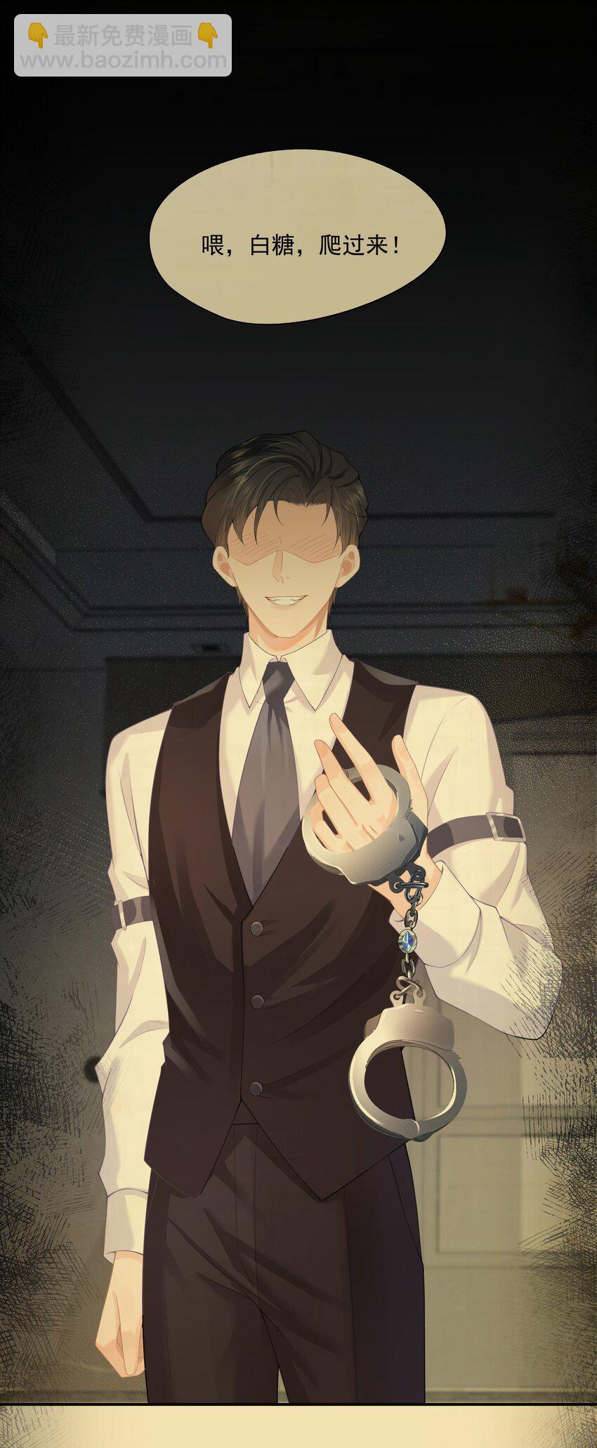 第6话 我不是垃圾，不要丢掉我&hellip;&hellip;-第6话