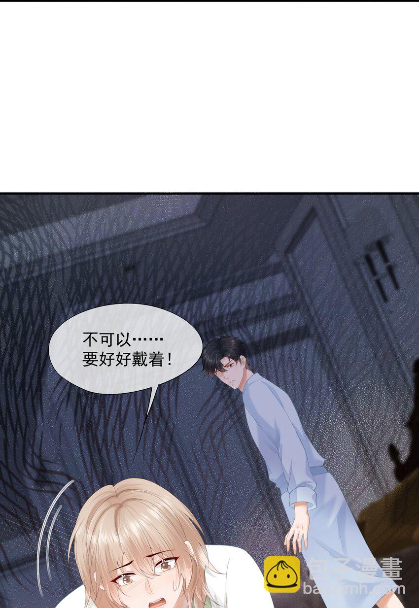 第6话 我不是垃圾，不要丢掉我&hellip;&hellip;-第6话