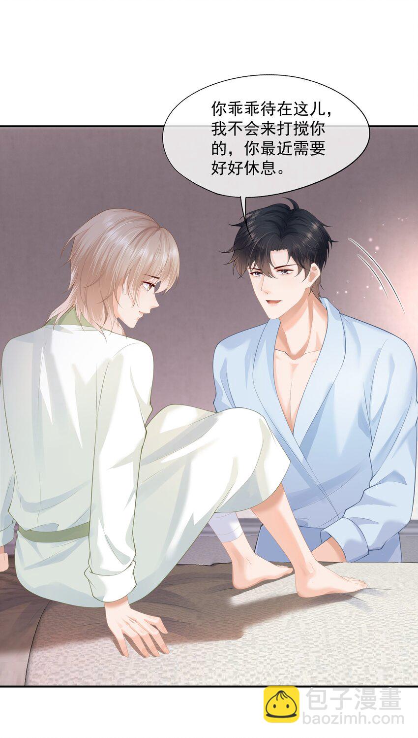 第6话 我不是垃圾，不要丢掉我&hellip;&hellip;-第6话