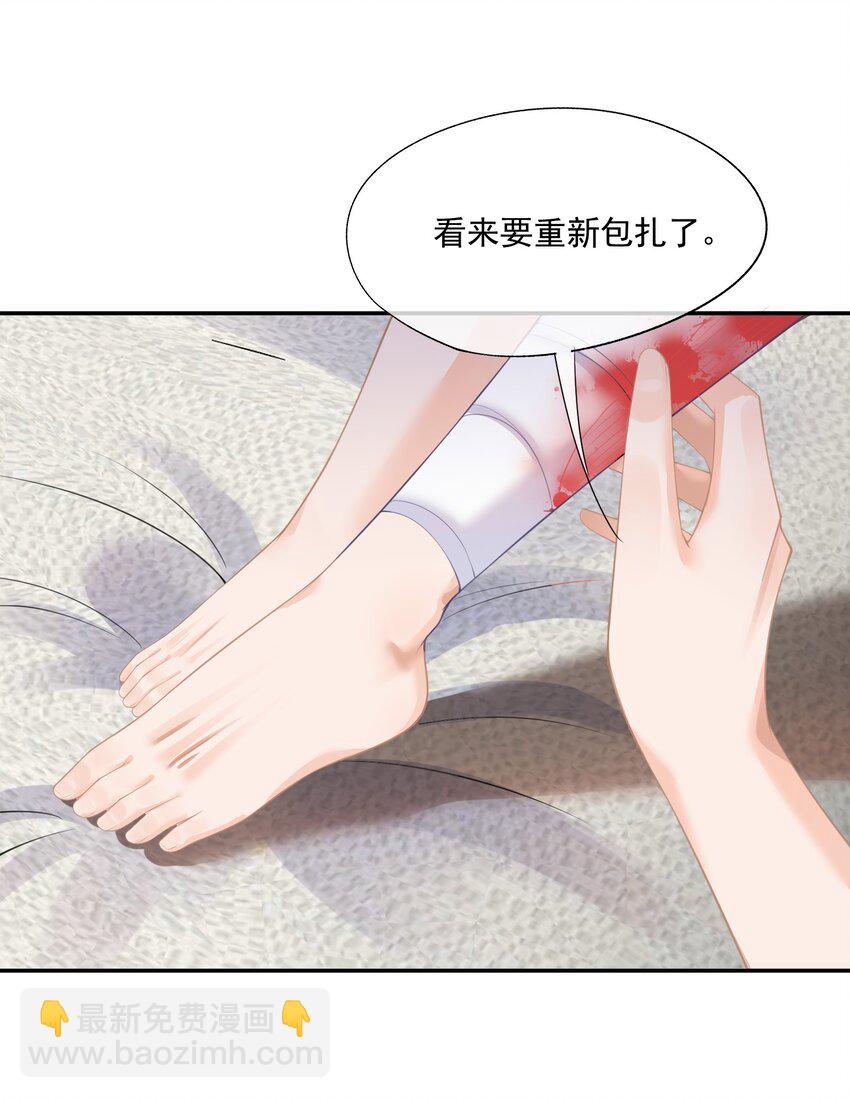 第6话 我不是垃圾，不要丢掉我&hellip;&hellip;-第6话