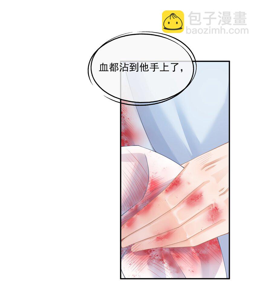 第6话 我不是垃圾，不要丢掉我&hellip;&hellip;-第6话