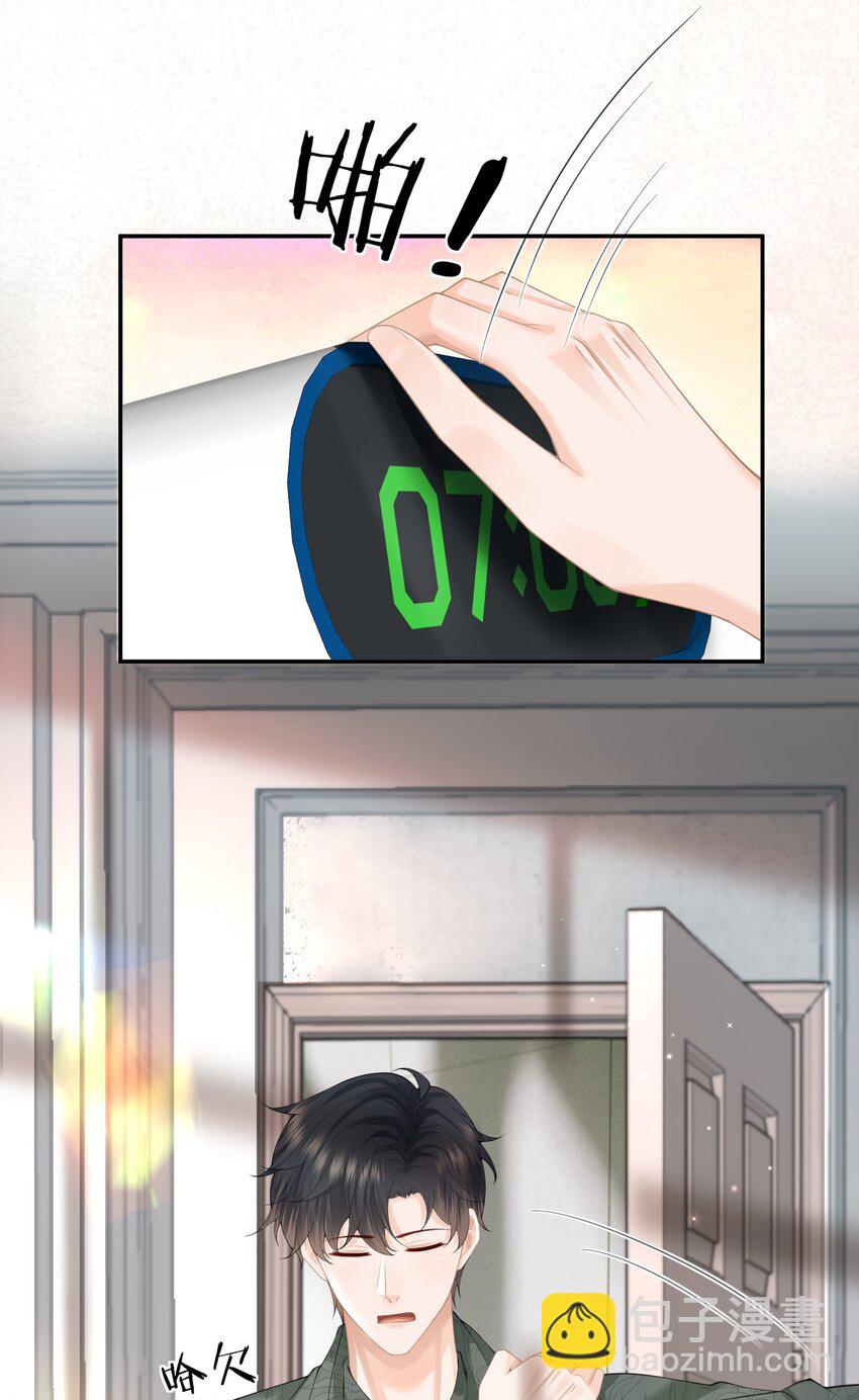 第6话 我不是垃圾，不要丢掉我&hellip;&hellip;-第6话