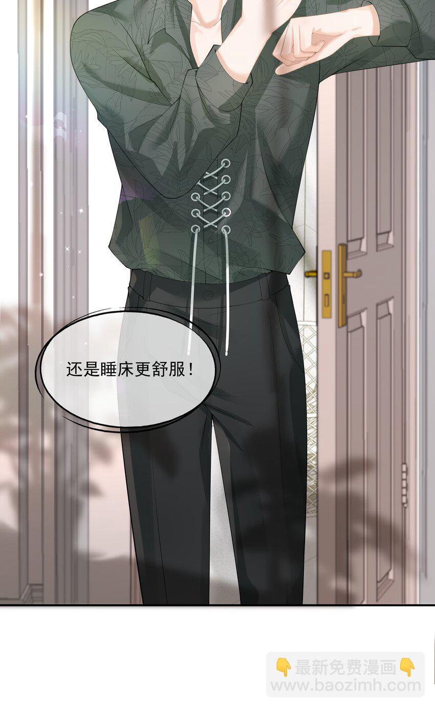 第6话 我不是垃圾，不要丢掉我&hellip;&hellip;-第6话