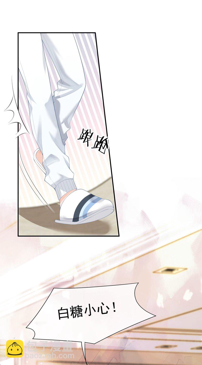 第6话 我不是垃圾，不要丢掉我&hellip;&hellip;-第6话