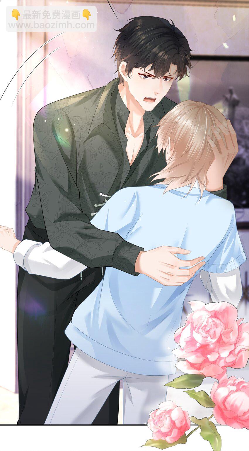 第6话 我不是垃圾，不要丢掉我&hellip;&hellip;-第6话