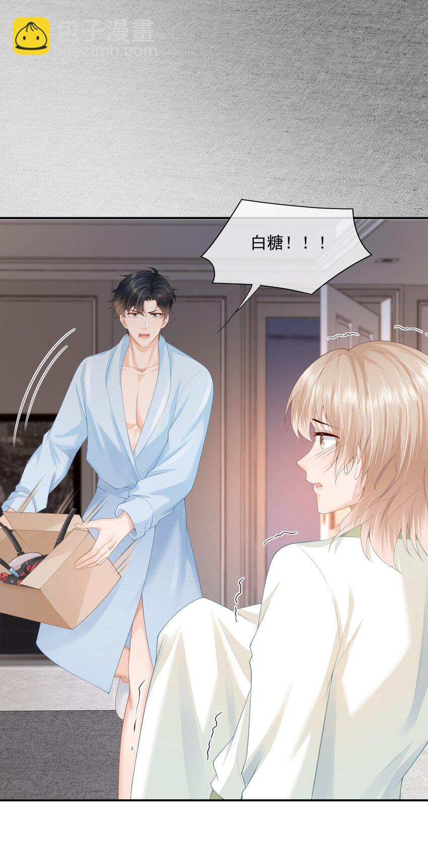 第6话 我不是垃圾，不要丢掉我&hellip;&hellip;-第6话