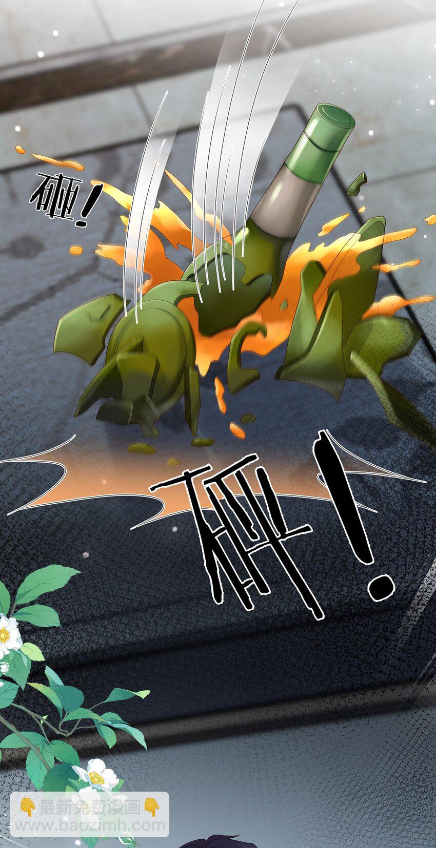 第51话 蒋云苏的原生家庭-第52话