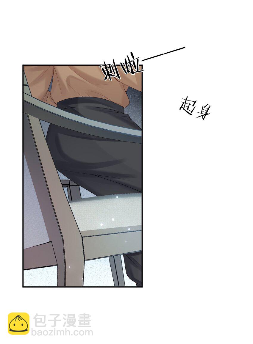 第51话 蒋云苏的原生家庭-第52话