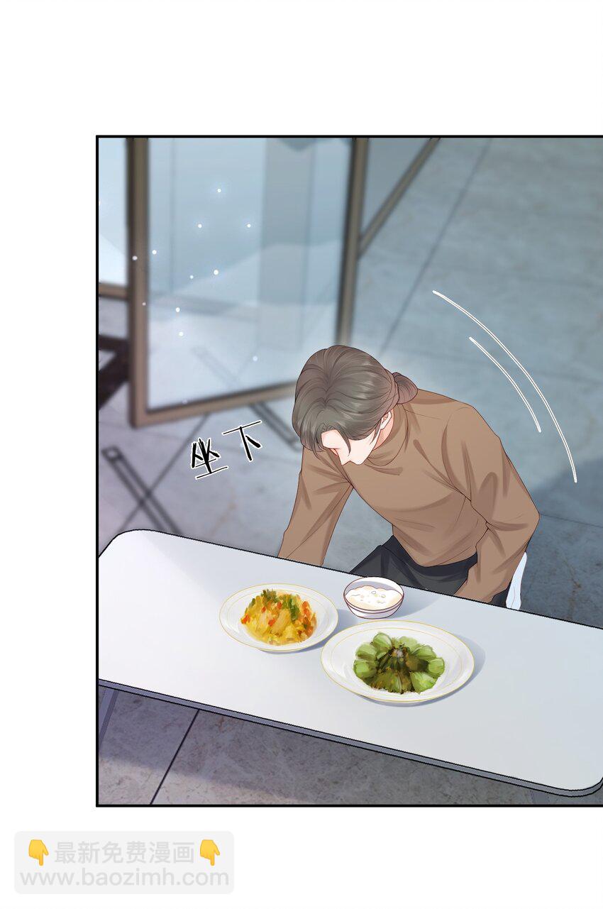 第51话 蒋云苏的原生家庭-第52话