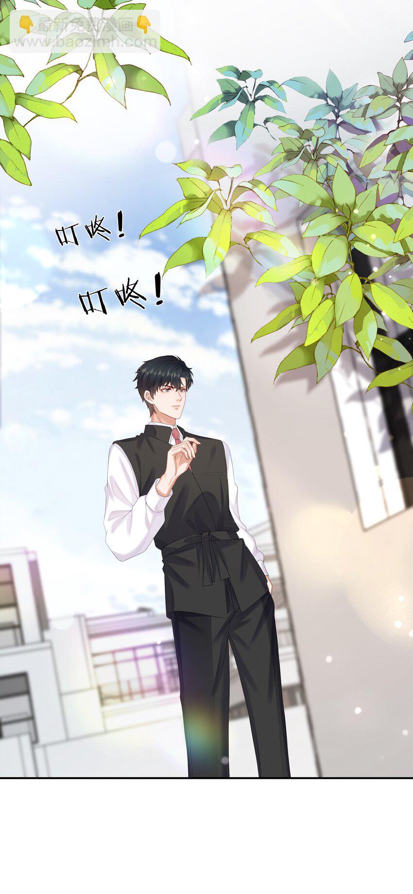 第51话 蒋云苏的原生家庭-第52话