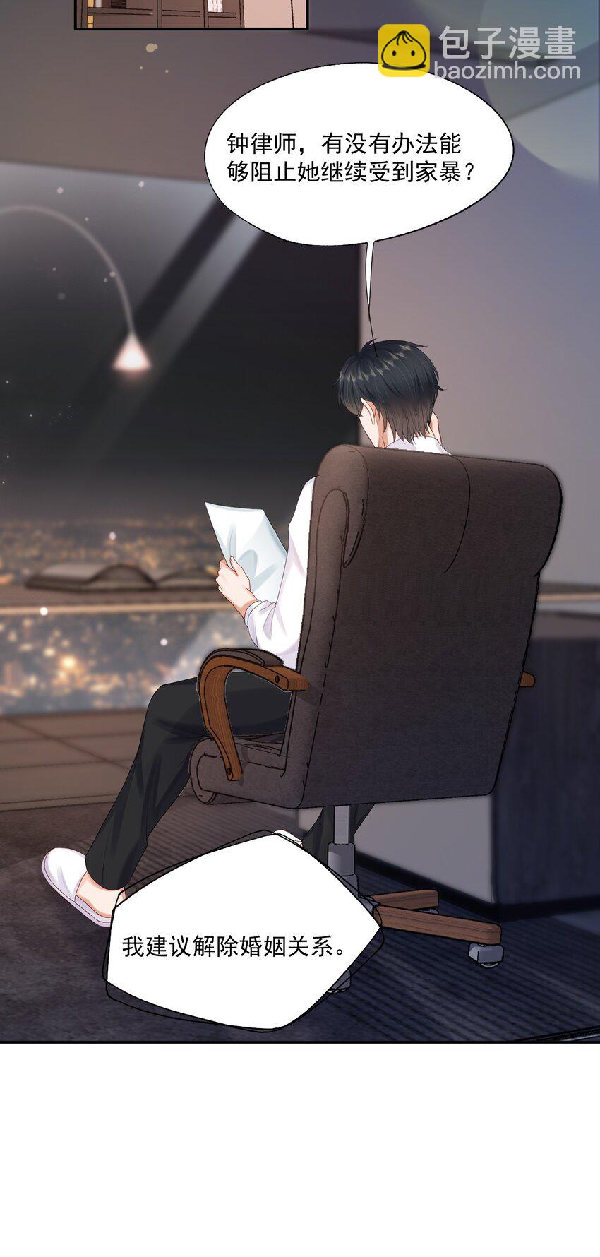 第51话 蒋云苏的原生家庭-第52话