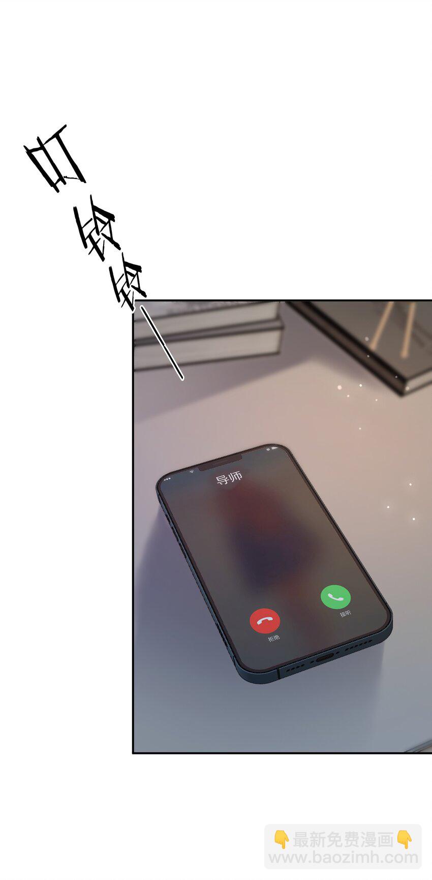 第51话 蒋云苏的原生家庭-第52话