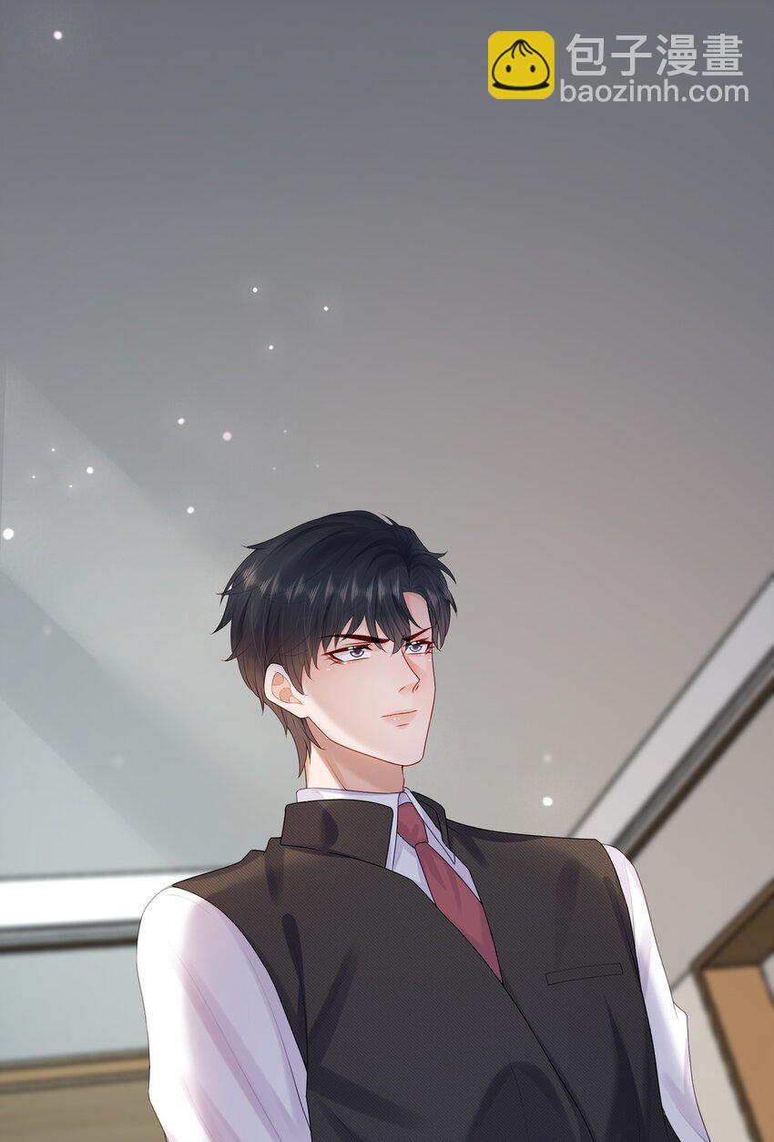 第51话 蒋云苏的原生家庭-第52话